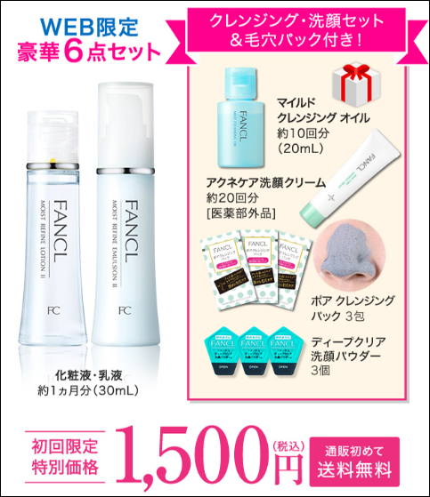 ���C�X�g���t�@�C�� �̔��X